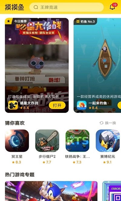 外围买球app十大排名官方版疯狂动物无限钻石版下载